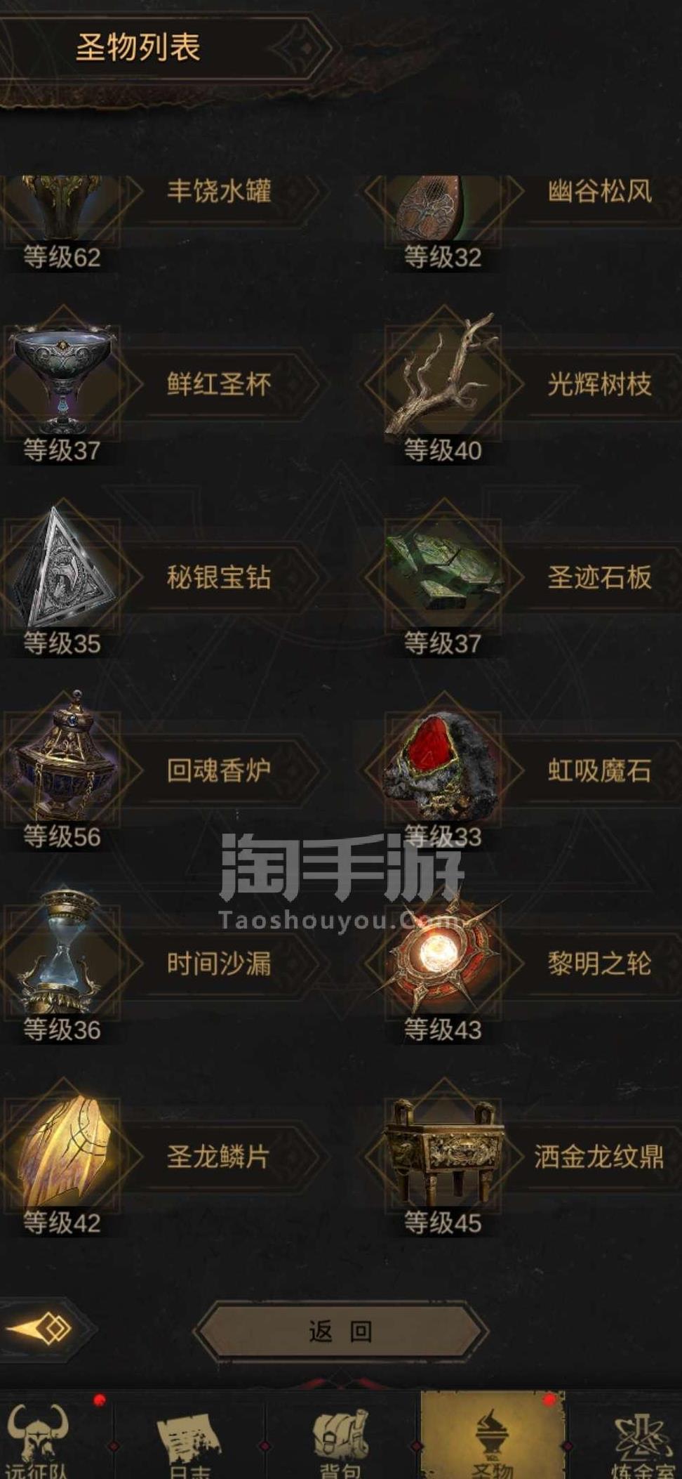 新王掉落什么