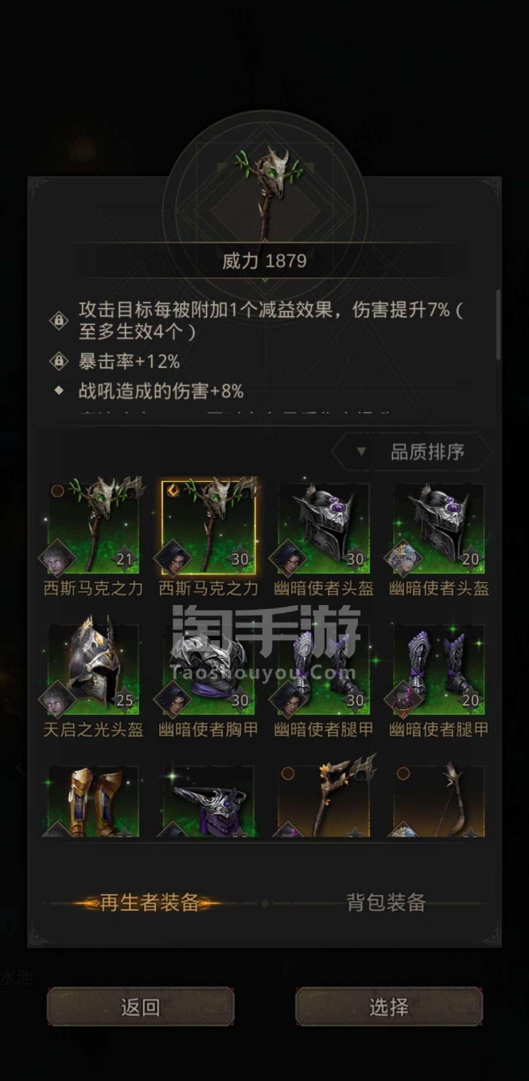 开局千面怎么过