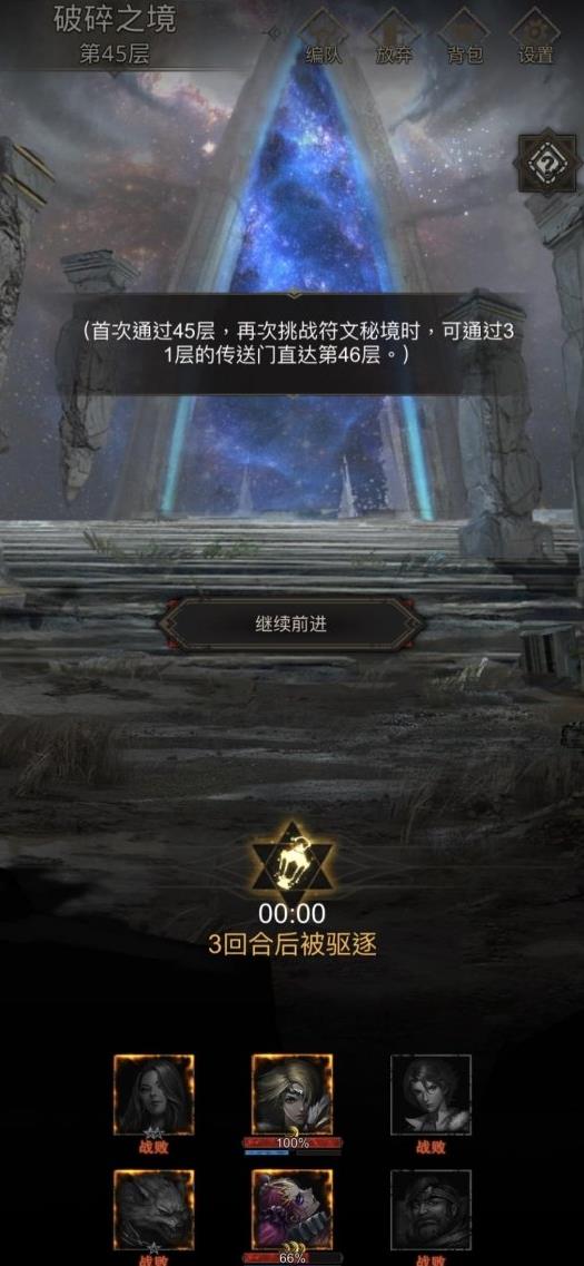 星辰品格哪个