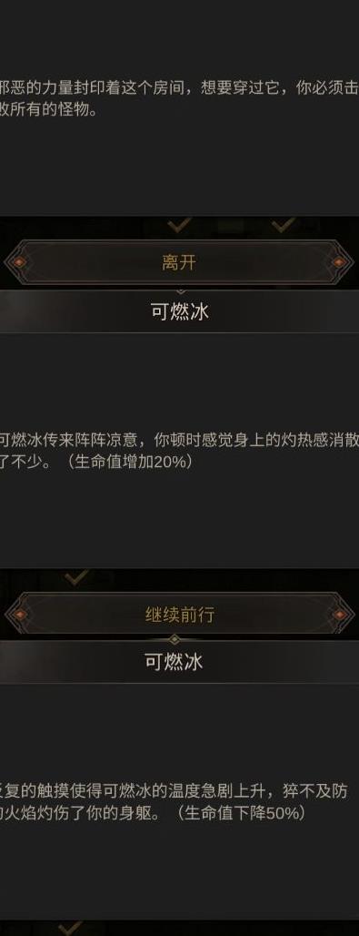 魔力属性怎么看