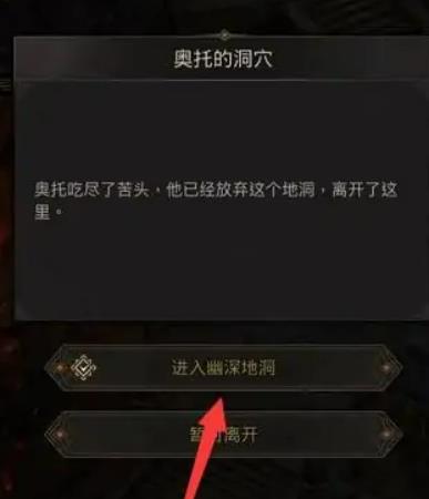 魔魂怎么解锁