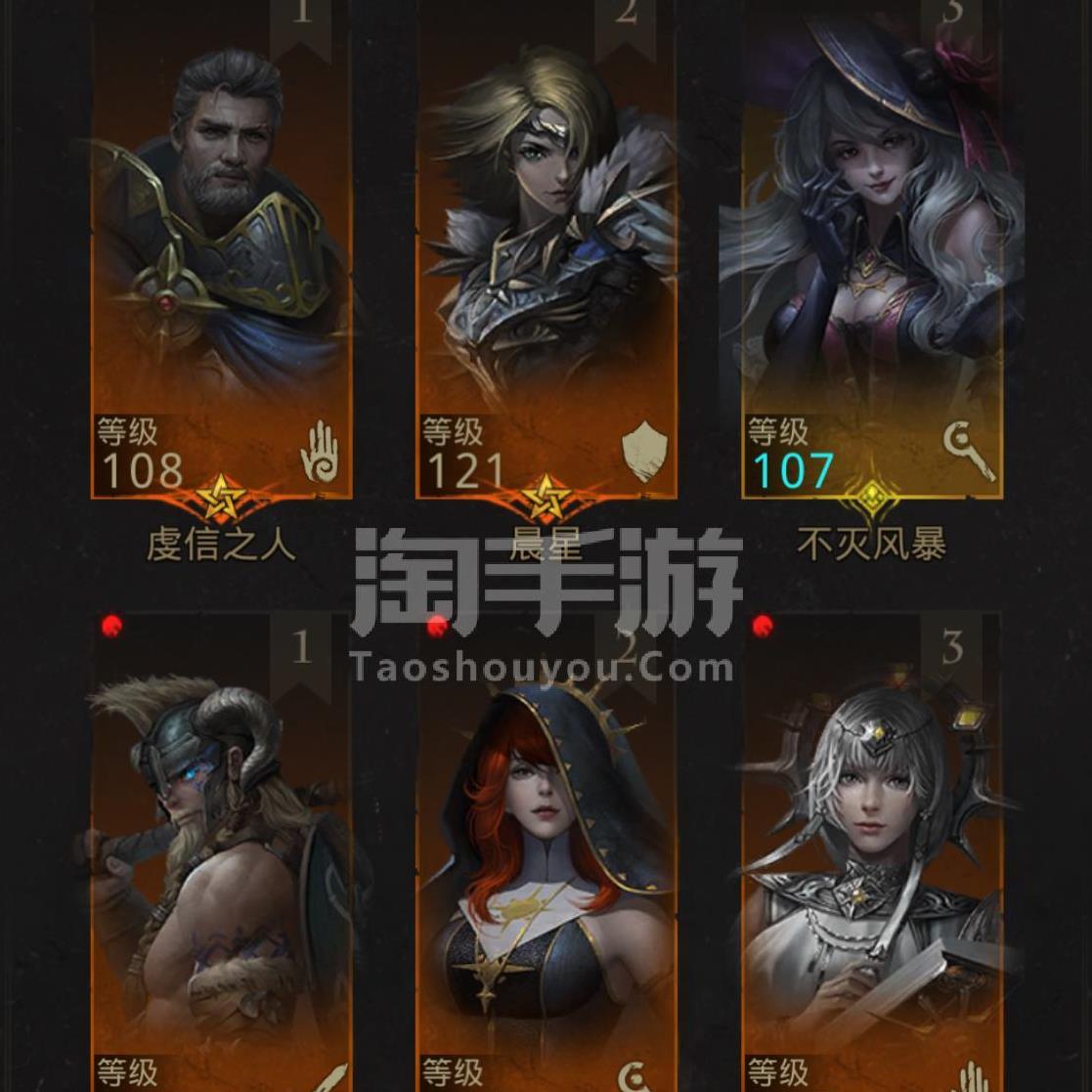 奶妈用什么魔物