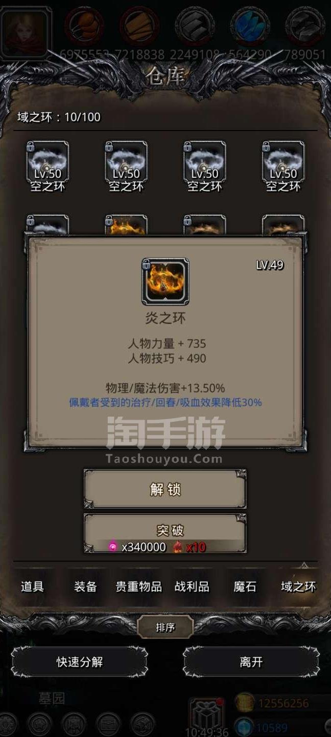 玛雅皮肤怎么获得