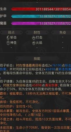 罗拉娜能复活吗