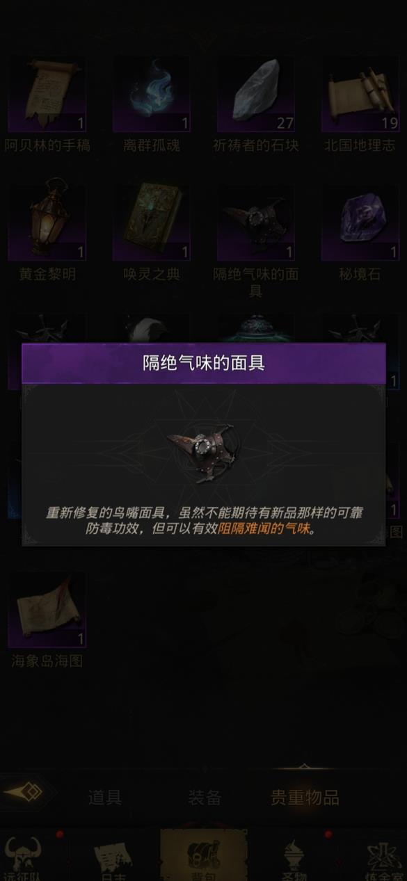 冰霜怎么打怪