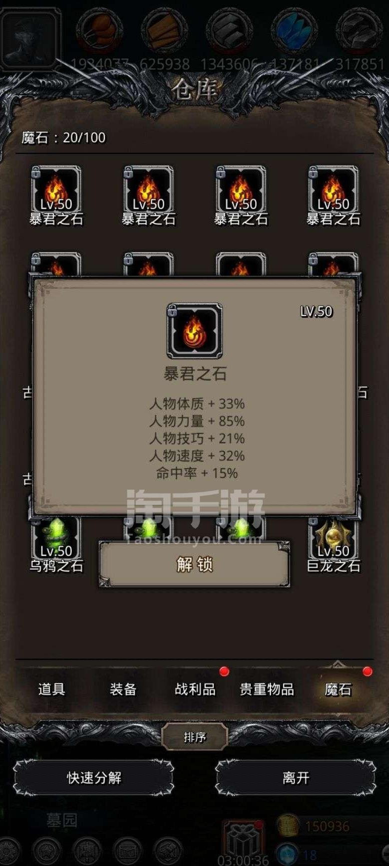 面具怎么制作