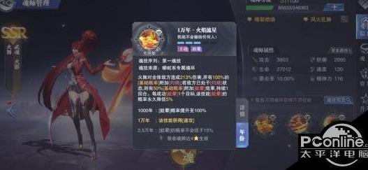 扫码登录怎么弄