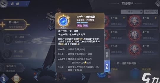 pvp阵容最新