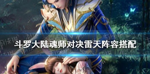 斗罗大陆魂师对决礼包vivo- 精彩魂师争霸，限时领取大礼包！