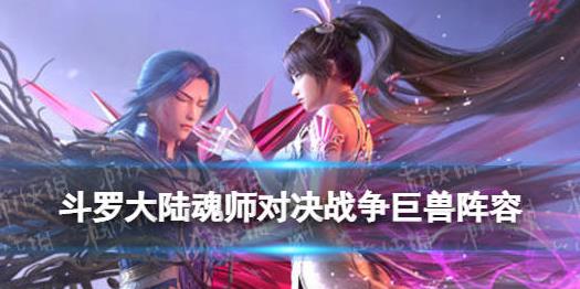 斗罗大陆魂师对决兑换钻石码，获得无限钻石的方法！