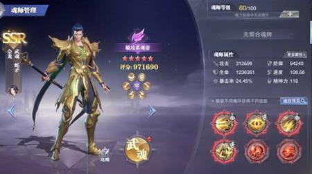 风笑天pvp