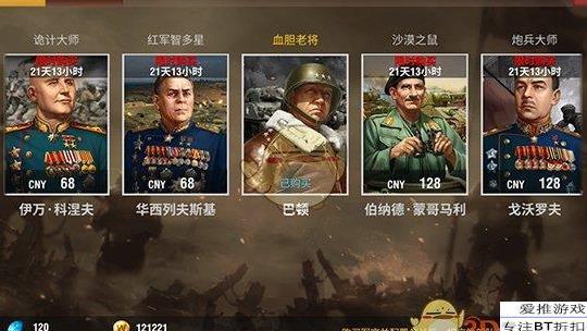 鹰城推荐出兵部队吗