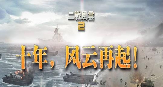 怎么派士兵上场