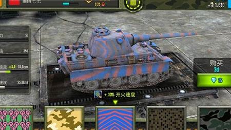 虎王坦克
