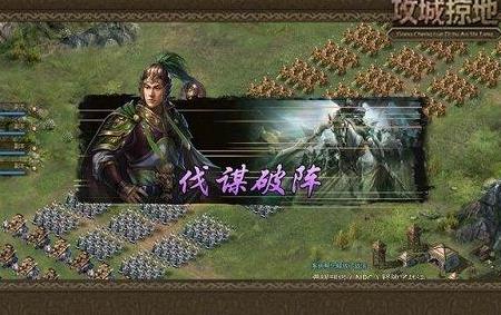 武将适合哪个套装