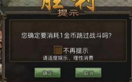 第5主将怎么开启