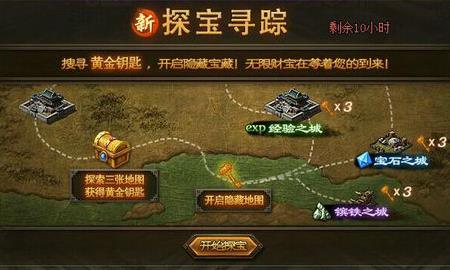 4级兵耗多少粮