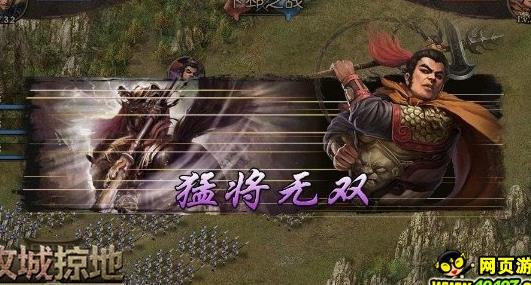 98级带什么将