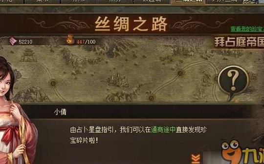 武将套装怎么穿