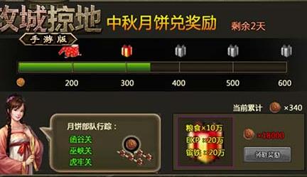 2323玩折扣多少