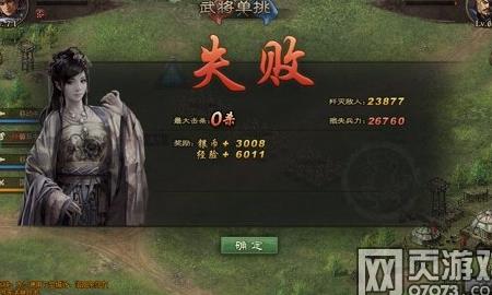 雅阁招什么神将好