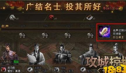 科技破坏师怎么用