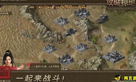 3级兵提升多少