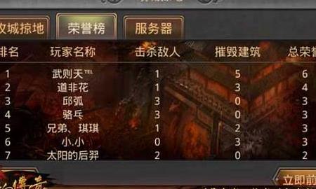 212副本怎么过怎么过