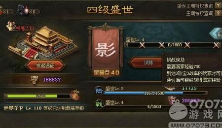 怎么用连点器登录