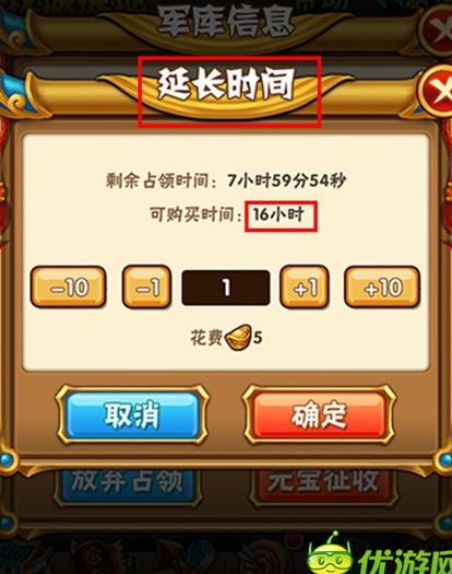 184级带什么将