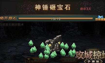 武将怎么过典韦