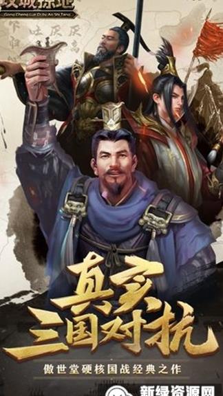 新武将怎么玩