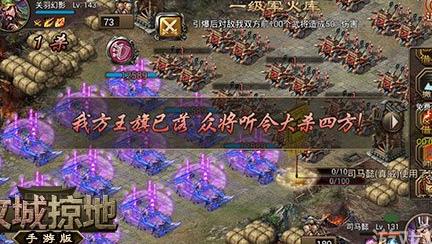 120级用什么将