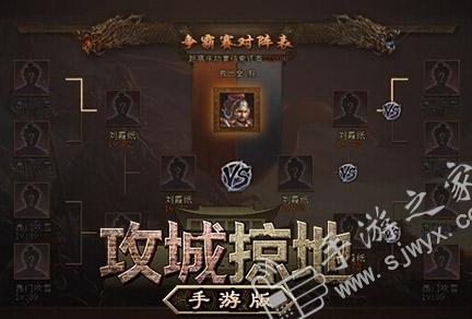 武将挂饰选择什么