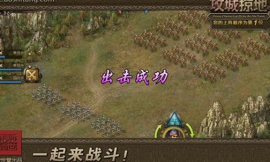 什么武将换陆逊