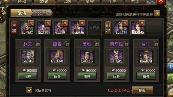 兵器全部满级么