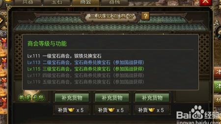 武将如何合成卡片