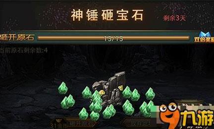 兵器全部满级么