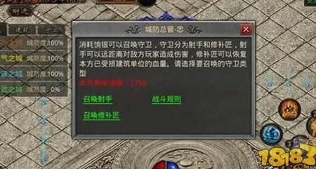 5战车驱动怎么获得