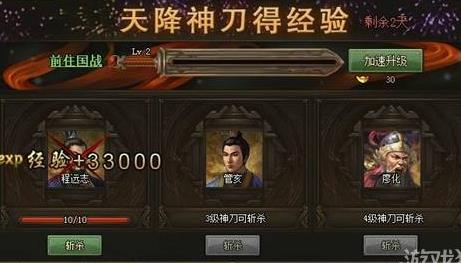 刘三穿什么套装好