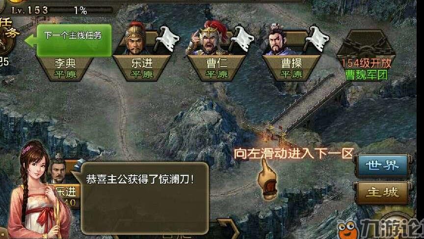 武将觉醒不怎么办