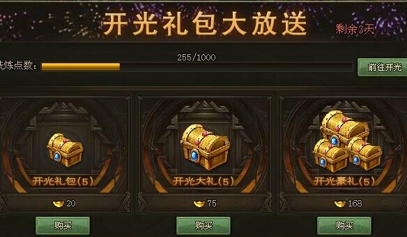 怎么合成9级兵书