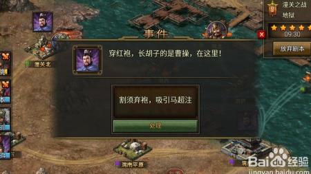 联合配什么车