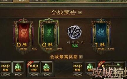 6珍带几个副将