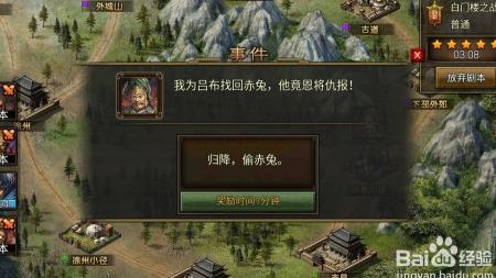 武将怎么释放战法