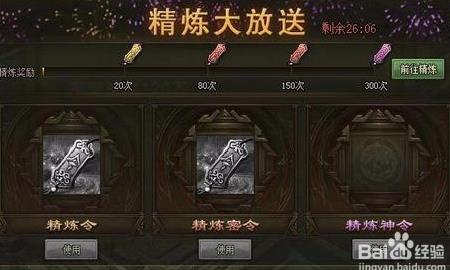 战法花金怎么用