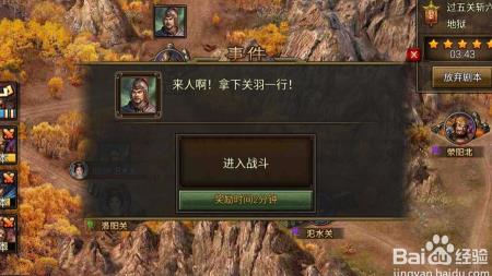 怎么打造兵器