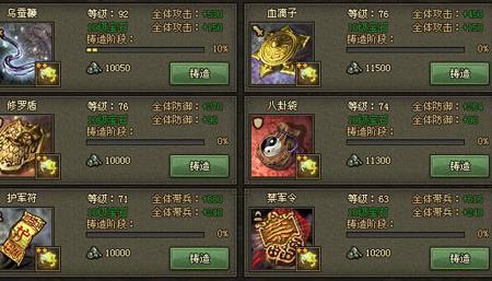 120级要什么将