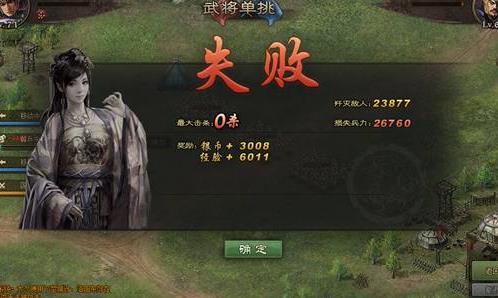 徐晃怎么拿武将