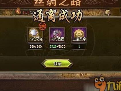 怎么获得升级材料